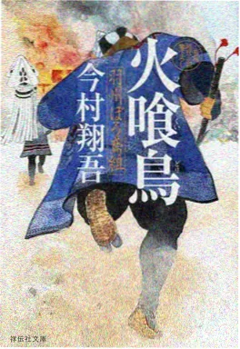 科幻动画机械心跳