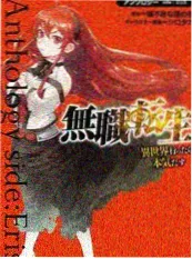 校园青春免费短剧校园暗恋日记