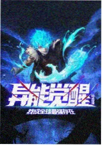 本周热播免费短剧第一位
