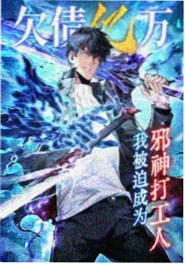 本周热播免费短剧第二位